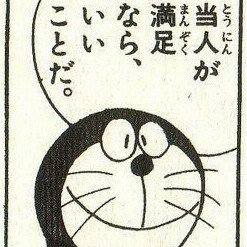 毎日プロ野球の勝敗に一喜一憂する生活ができたら何て素敵なんでしょう！標準的な同年代の女の子より、ちょっと野球が好きです。揺るぎないベイスターズファンです。