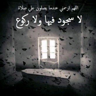 sadagahaf's profile picture. صدقة جارية عن فقيدة قلبي امي وابي واخوتي#علي_فهد ، ولكل فقيدة قلب مسلم ومسلمة شاركونا الاجر والدعاء❤️