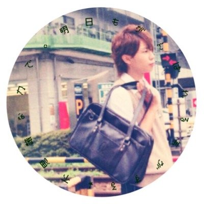 なほ