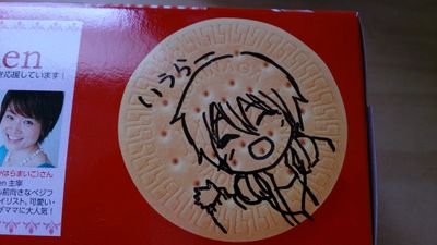 主に自作詰め将棋考えてます。 好きな棋士は升田先生と木村八段です ウォーズ:iura2 一級