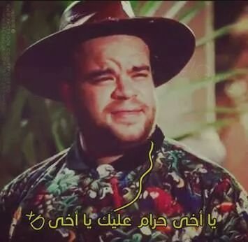 ‏‏‏‏‏فولو يا جدعان اللي مش هيعمل فولو هنفخوا                                   شايفك اللي مش عايز تعمل فولو