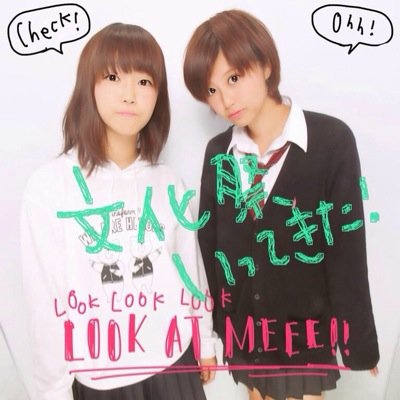 Rineさんのプロフィール画像