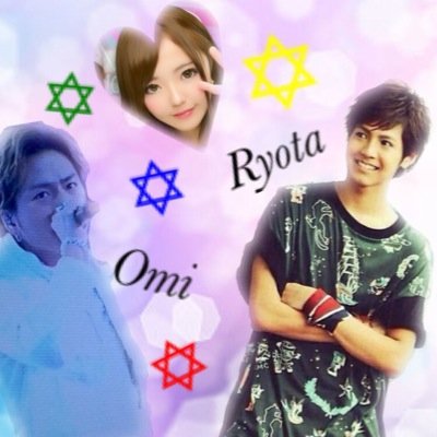 片寄涼太❤︎数原龍友❤︎登坂広臣❤︎⇠大好き人間 《 GENEのボーカルは片寄と数原だけ…。》 無言フォロー ごめんなさい 。 LJK 18 茨城県 ーーーGENEに一生ついていく…。ーーー
