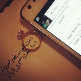 وي عآفيه قلبي وي معنئ آﻻمان آحبككككك .الخاص ممنوع حبيبي يغاار تهكر حسسابي عساك ماتشم ريحه الجنه.تابعني#اتابعك*لودي