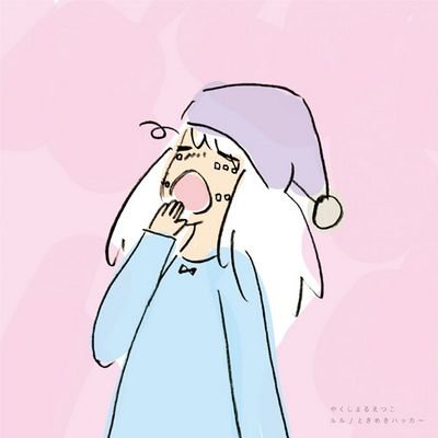 スローライフが許される革新的な何かに備えて日々布団の中で待機中
…まったり生きたい＿(　_´ω`)_