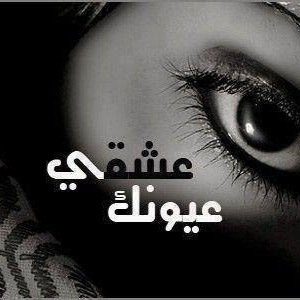 خروج من المألوف ... وصراخاً من الصمت 
كتاب مفتوح .. نخط فيه ونرسم احلاما كانت او اوهاما 
تعبيراً ووصفاً للمشاعر والاحاسيس الصادقه والحقيقه
