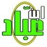 اللهم صلي على نبينا محمد