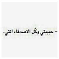 لـ عنود المطيري .  (@mynodi114) 's Twitter Profile