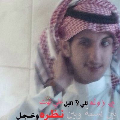 العَطاءُ ينفذ حِينَما لا يُلاقِيّ إحِتوَاءُ !