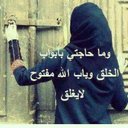 احلام ضائعة (@1978_asrt35) Twitter