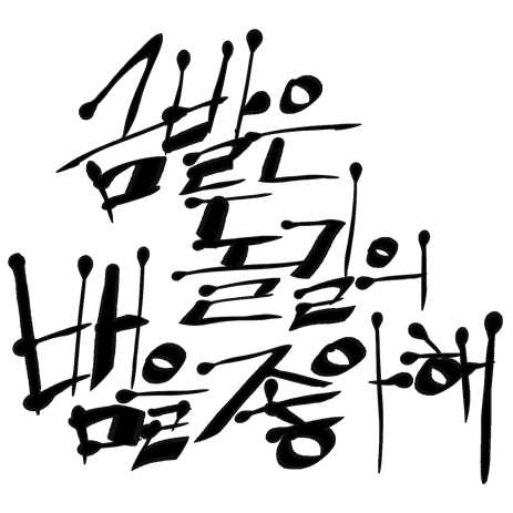 [히9]후쿠킨엔솔로지さんのプロフィール画像