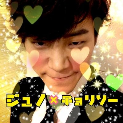 @junho2pm3。どっちも使ってます
