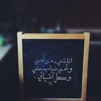 استغفر الله .