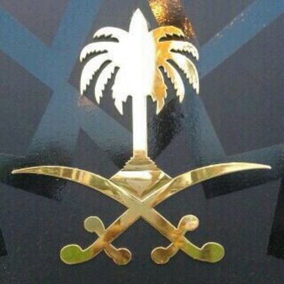 أستغفرالله وأتوب أليه