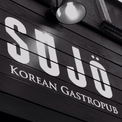 New Korean Gastropub in Williamsburg | (718) 576 3793 | 177 Bedford Ave | info@sujo-ny.com | http://t.co/fhEHWuSJlk | #sujonyc | Featured on ABC News