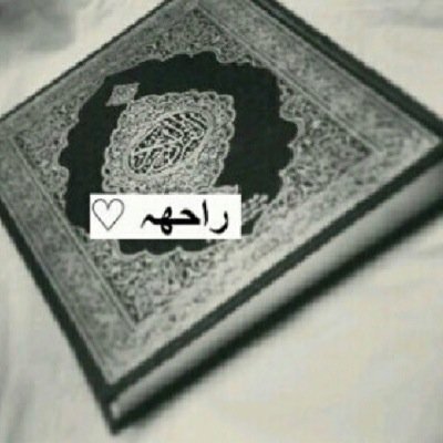 hbrdbugydrds's profile picture. اًًًًًًًًٍٍٍٍسًًًًٍٍََِِِِِٓتًًًًًًًًًًًًٍِٓٓغًًًًًــِـرٍٍَِِ اٍٍٍٍِِِِِِِِلٍَََِلًِِِِٓهـ وَِِِِٓٓٓٓاًَََََََتٍَِٓوًٍٍٍٍبًٍ اًًًٍَِليهًًًًًًٍٍٍٍٍٍٍٍٍٍٍـ.