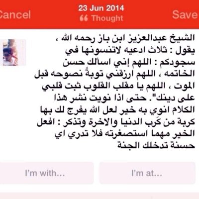 ذكر صاحبك وغيره بذكر ربي @sadagaha2 + اكاونت صاحبك وعلي الرتويت وكذا ناخذ اجر مضاعف