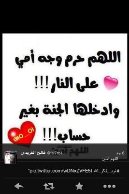 سبحان الله وبحمده سبحان الله العظيم.