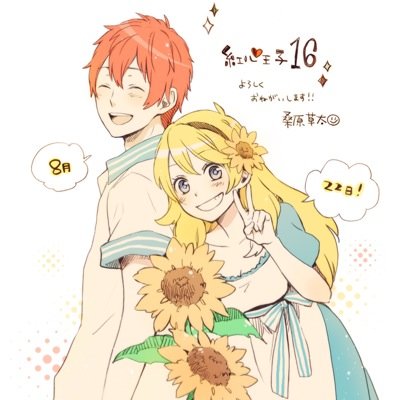 ちいさんぽ バレーenjoy 星野桂さん うつ病の病気みたいなんだって 初めて知ったよ そんな 知恵袋見たけどやばいね 星野さん頑張って いつまでもdグレ待ってるから ちいさんぽ バレーenjoy 星野桂さん うつ病の病気みたいなんだって 初めて知ったよ そんな 知恵袋見たけどやばいね 星野さん頑張って いつまでもdグレ待ってるから