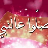 صلواعالنبي (@jawahralaudh) 's Twitter Profile