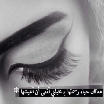 في ودائعك دائما يالله : قلبي ، روحي ، ديني ، أهلي ، وصديقاتي💕