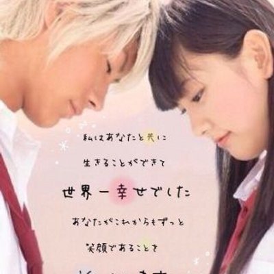 高校生彼氏彼女募集中のlineグループ作 Taryryo Twitter