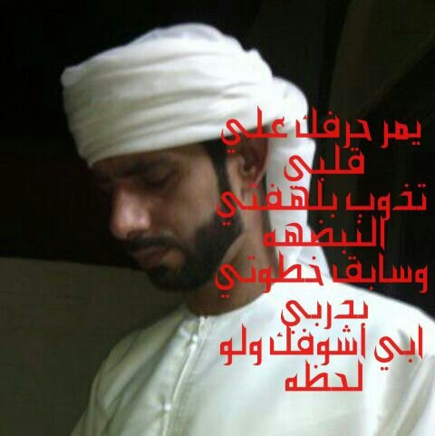 سبحان الله