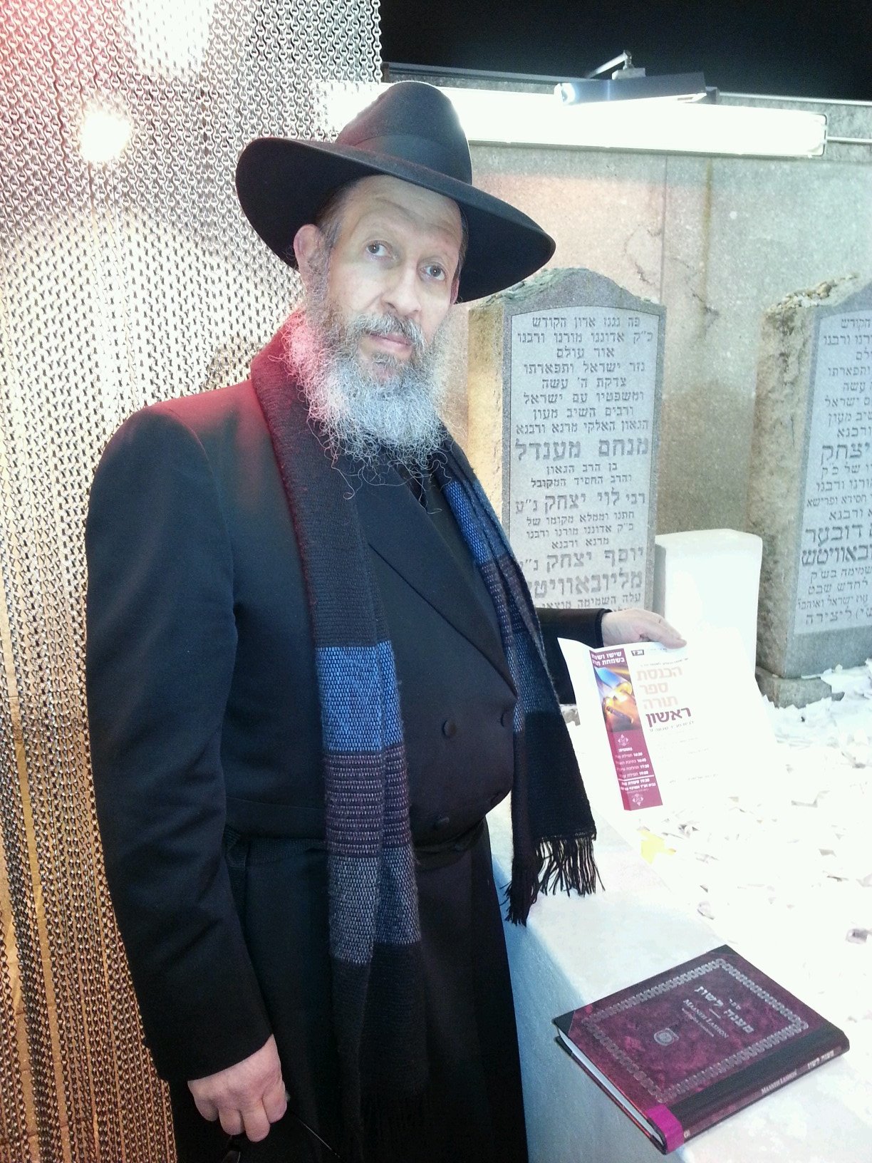 torahgemach's profile picture. we fix & redeploy Torahs for use, go to our site for more info! Did you hug a Torah today?