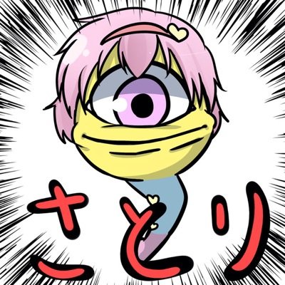 ファーwwww Suezolove Twitter