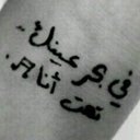 سبحان الله وبحمده (@05994Ha) Twitter