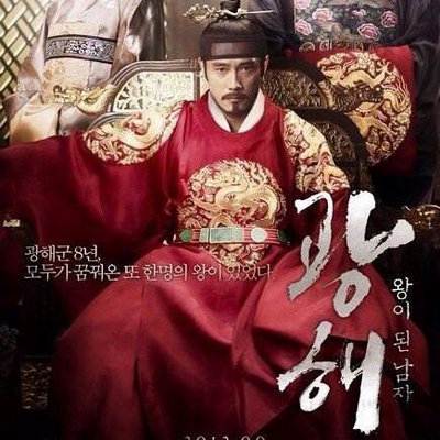 韓国ドラマに夢中 Jun Jk13 Twitter