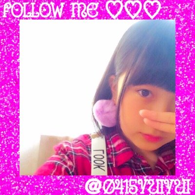 ❥.。オシャレ ∣ メイク∣ひかぷぅ∣ゆいてぃん∣ペコちゃん∣はみがきちゃん∣ゆらゆら∣WEGO∣スピンズ.。