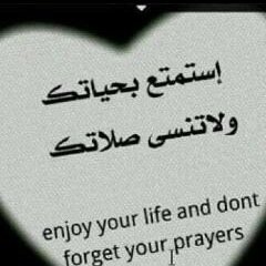 اللهم انصر الإسلام والمسلمين٠٠