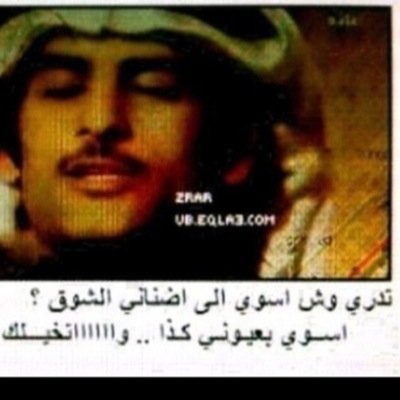 * علمتني الحياة ان ابتسم في الوقت الذي ينتظرني فيه الاخرون ان ابكي