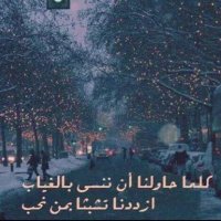 ولد مكه  (@ifhukkhbfcd) 's Twitter Profile