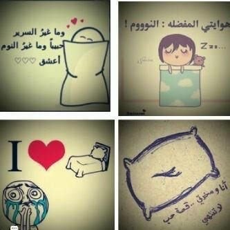 ‏بنوته