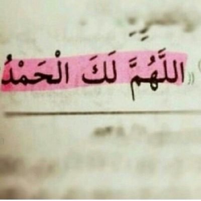 حسآب صدقةة جآرية لـ #حميد_حمد_العتيبي .. رحمة الله وجعل مسكنه الفرودس الاعلى ، تفاعلكم لأجله ♡ ♥ ..