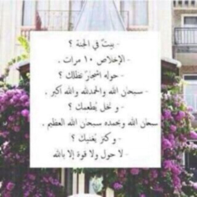استغفرالله واتوب اليه