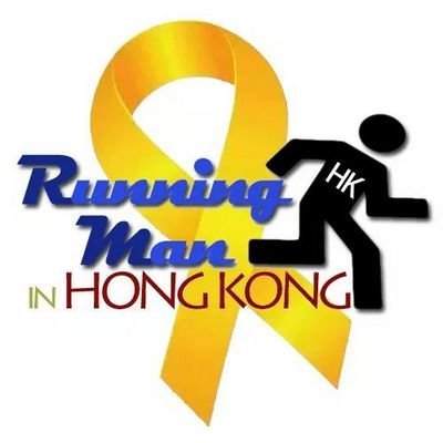 We are RunningMan Hong Kong mainsite!!  Admin:  Bakeun (樸恩)