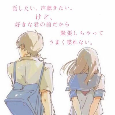 片想い女子 Fight 0042 Twitter