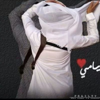 ‏‏‏‏‏عمڑک فے  ہذہ  الڈنپا محدود فلآ ٹبڈڈہ  فے محآولآٹ العپش علئ طريقہ آلآخڑپں      {ہلالے ملکے}