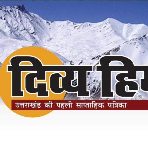 DivyaHimgiri's profile picture. 