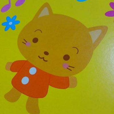 明光【めいこう】