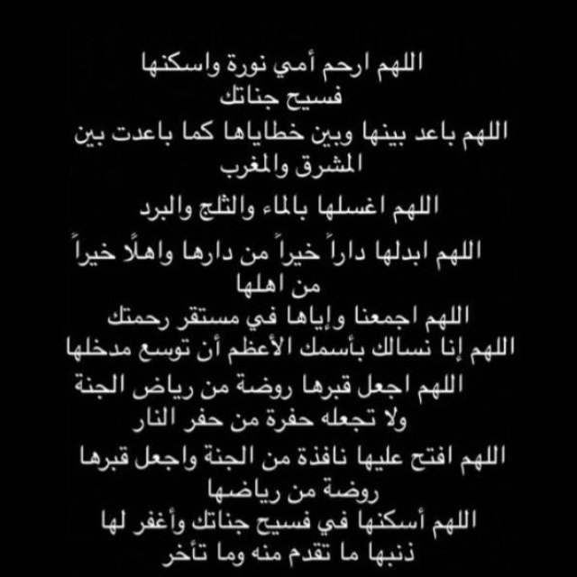 اللهم احفظ لي بيتي وأسرتي من كل مكروه فهم سعادتي في الدنيا ❤❤