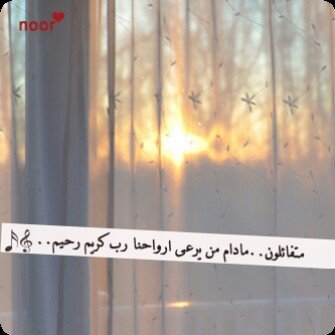 لك الحمد يالله