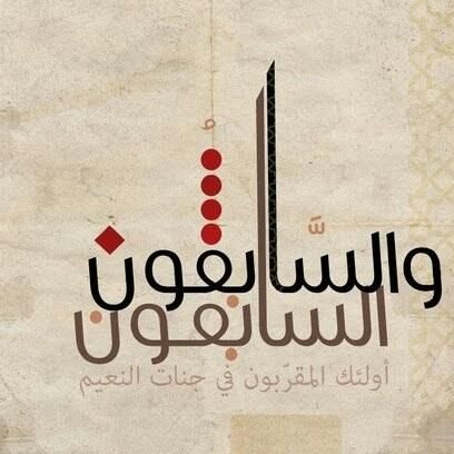 ﻻ إله إﻻ الله محمد رسول الله صلى الله عليه وسلم