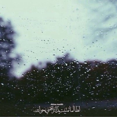 استغفر الله.