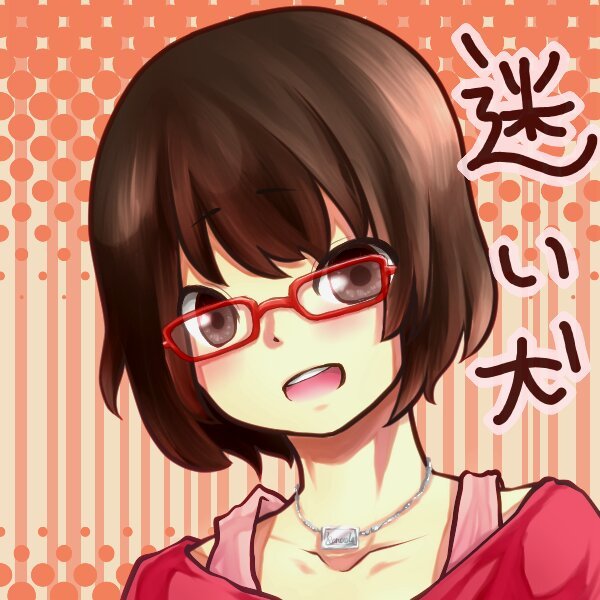 迷い犬/奏さんのプロフィール画像