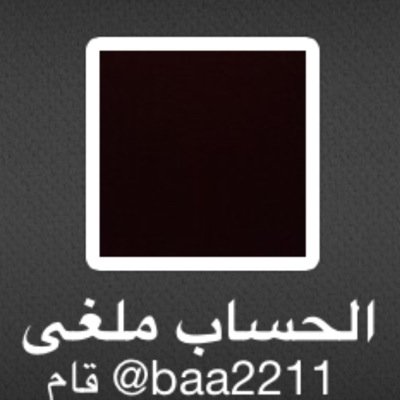 اذكروني بدعوه(سبحانك اللهم وبحمدك اشهدان لااله الاانت  استغفرك واتوب اليك)