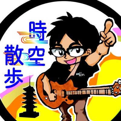 京都府舞鶴市出身。TVプロデューサー。ブラタモリ銀座/本郷台地/六本木/丸の内/池袋・巣鴨/渋谷/対馬/静岡/大井川 /佐賀/屋久島/種子島/佐野/行田/北九州/テッツGO!/たびカラ/鶴瓶の家族に乾杯/京都観光/おひとり様居酒屋/本/テレビ/英検1級/通訳案内士（英語）/京都検定1級